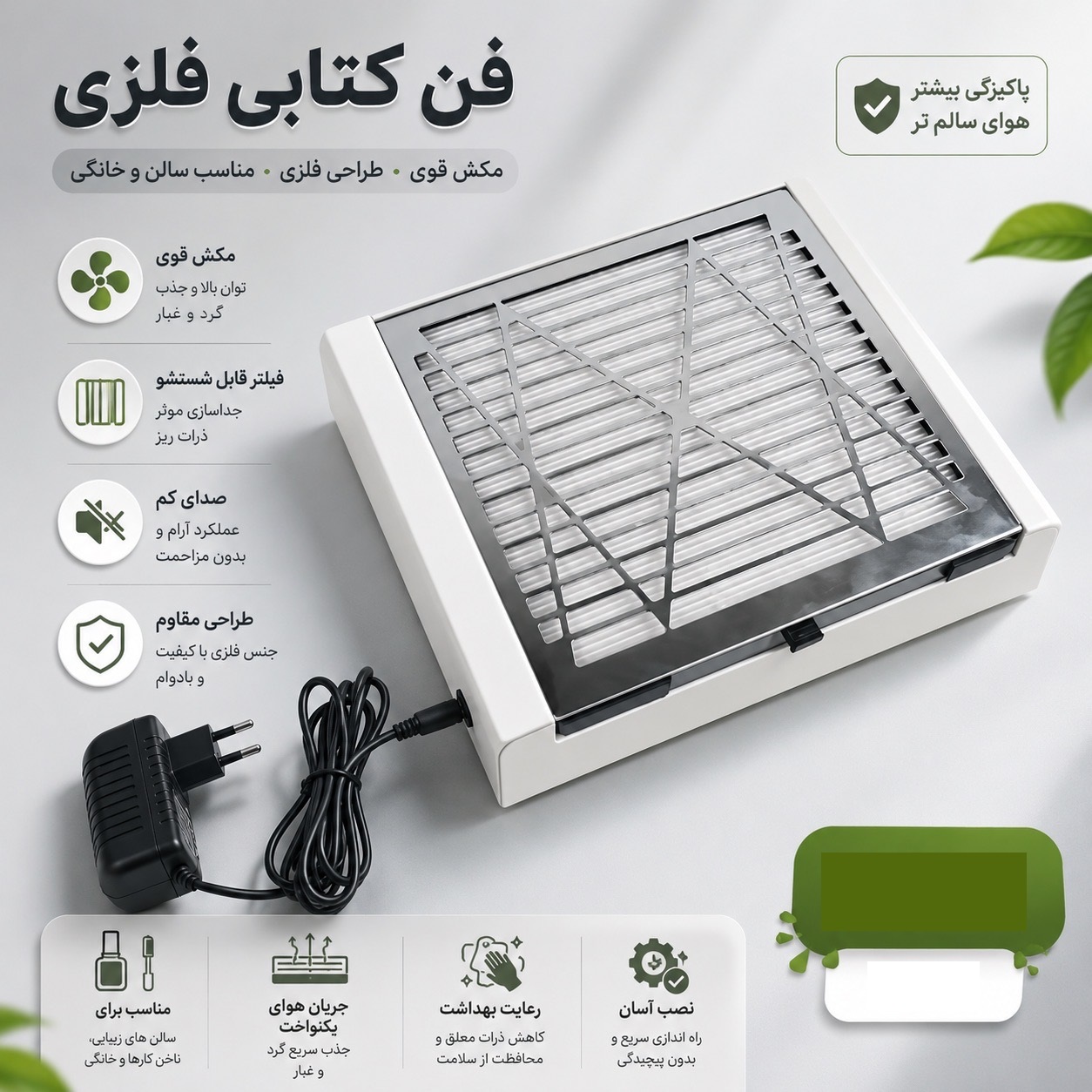 فن کتابی فلزی