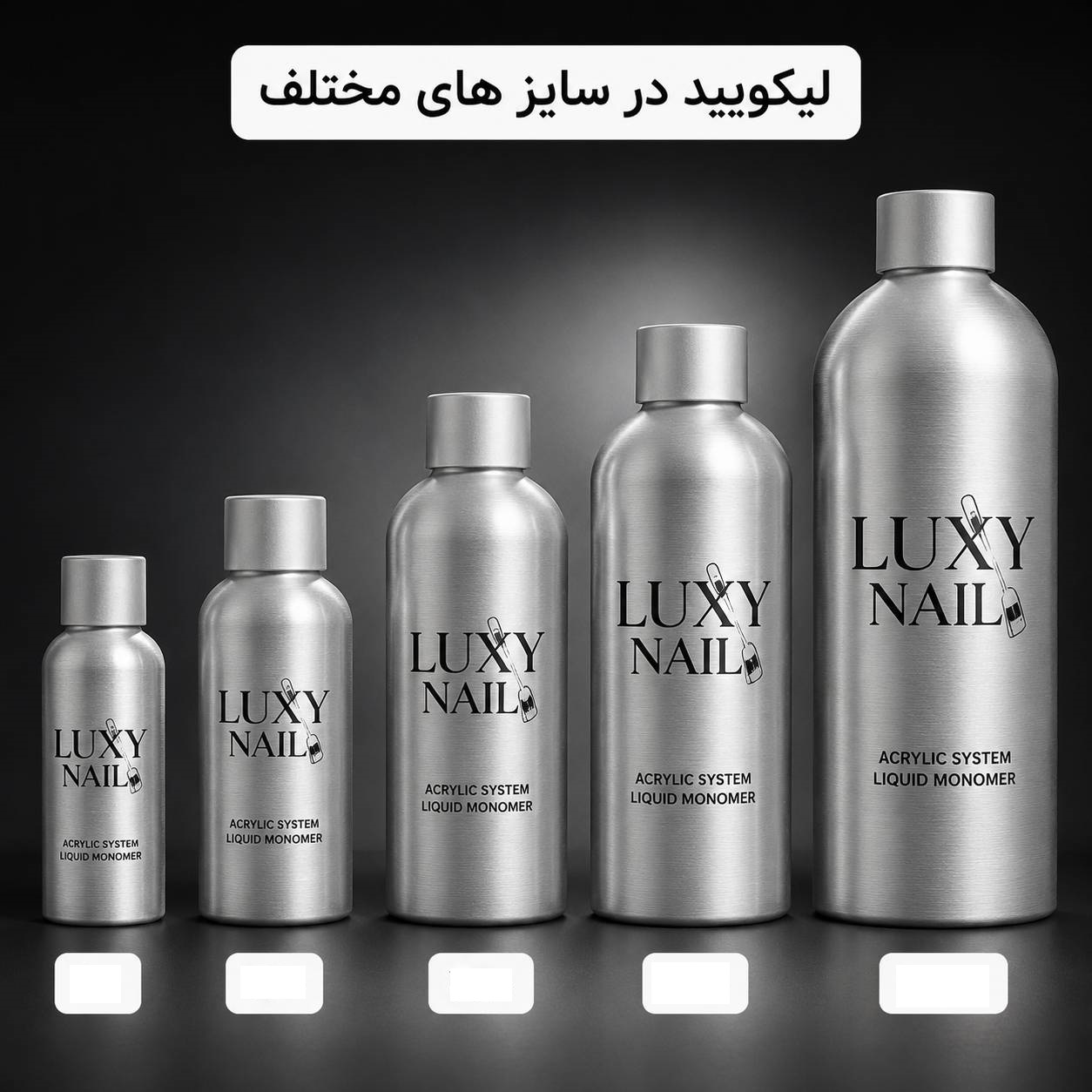 لیکوئید 120 میل