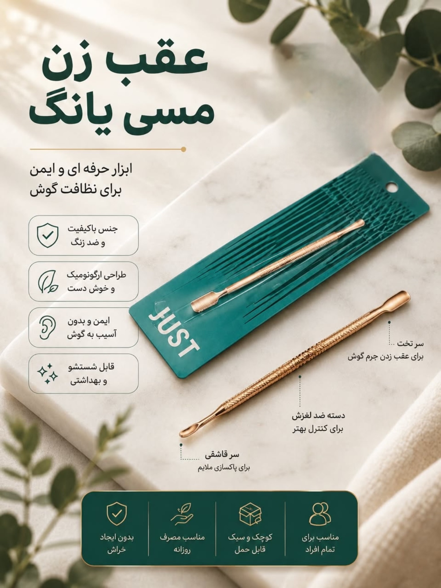 عقب زن مسی یانگ
