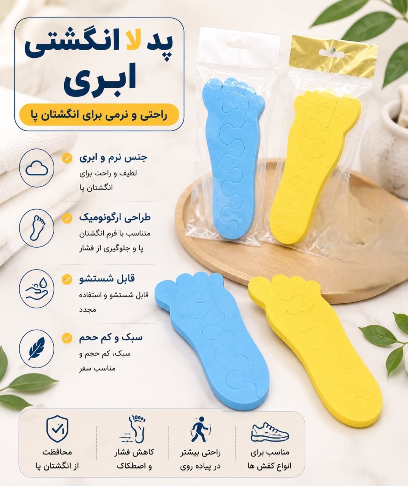 پد لاانگشتی ابری